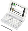 【中古】カシオ 電子辞書 エクスワード ドイツ語モデル XD-Y7100 コンテンツ100