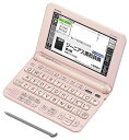 【中古】カシオ 電子辞書 エクスワード 高校生モデル XD-G4800PK ライトピンク コンテンツ150