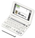 【中古】カシオ 電子辞書 エクスワード ドイツ語モデル XD-G7100 コンテンツ100