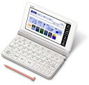 【中古】2019年モデル カシオ CASIO 電子辞書 エクスワード 英語モデル XD-SR9800WE 190コンテンツ ホワイト