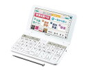 【中古】シャープ 電子辞書 Brain 生活・教養モデル 150コンテンツ収録 ホワイト系 2019年秋モデル PW-AA2-W