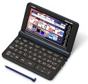 【中古】カシオ 電子辞書 ビジネスエクスワード XD-SX8500DB 200コンテンツ ダークブルー