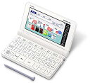 【中古】カシオ計算機 XD-SX4800WE 電子辞書 EX-word XD-SX4800 (220コンテンツ/高校生モデル/ホワイト)