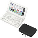 【中古】カシオ計算機 XD-SX47CCBK-SET 高校生モデル電子辞書 EX-word 電子辞書ケースセット(XD-SX4700/XD-CC2402BK)