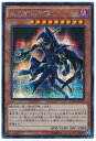【中古】遊戯王OCG 黒の魔法神官 シークレットレア 15AX-JPY10-SE 決闘者の栄光-記憶の断片- side:闇遊戯(15AY)