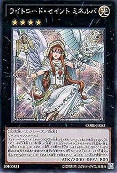 【中古】遊戯王OCG ライトロード・セイント ミネルバ シークレット CORE-JP083-SE