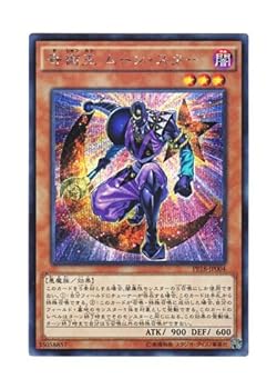 šͷ ܸ PP18-JP004 Magical King Moonstar Ѳ ࡼ󡦥 (åȥ쥢)