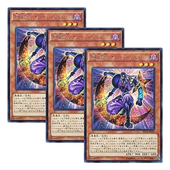 šۡ 3祻å ͷ ܸ PP18-JP004 Magical King Moonstar Ѳ ࡼ󡦥 (åȥ쥢)