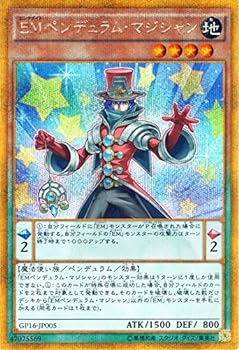 ゴールドパック2016 バラ売り - メルカリ