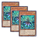 【中古】【 3枚セット 】遊戯王 日本語版 CIBR-JP012 Altergeist Marionetter オルターガイスト・マリオネッター (スーパーレア...