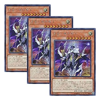 【中古】【 3枚セット 】遊戯王 日本語版 EXFO-JP020 Mekk-Knight Purple Nightfall 紫宵の機界騎士 (シークレットレア)【メーカー名】【メーカー型番】【ブランド名】遊戯王 【商品説明】【 3枚セット 】遊戯王 日本語版 EXFO-JP020 Mekk-Knight Purple Nightfall 紫宵の機界騎士 (シークレットレア)画像はサンプル写真のため、商品のコンディション・付属品の有無については入荷の度異なります。掲載と付属品が異なる場合は確認のご連絡をさせて頂きます。※中古品のため「限定」「初回」「保証」「DLコード」などの表記がありましても、特典・付属品・帯・保証等は付いておりません。（未使用・未開封品は除く）※コミック、CD、DVD、VHSは、レンタルアップ品の場合もございます。気になる方は購入前にお問い合わせ・メールにてお願い致します。中古品のため使用に影響ない程度の使用感・経年劣化（傷、汚れなど）がある場合がございます。※中古品の特性上ギフトには適しておりません。当店では初期不良に限り、商品到着から5日間は返品を受付けております。お問い合わせ・メールにて不具合詳細をご連絡ください。お客様都合での返品はお受けしておりませんのでご了承ください。他モールとの併売品の為、売り切れの場合はご連絡させて頂きます。★ご注文からお届けまで1、ご注文（24時間受付）2、注文確認⇒当店から注文確認メールを送信致します3、在庫確認⇒中古品は受注後に、再メンテナンス、梱包しますので、お届けまで3日〜10日程度とお考え下さい。4、入金確認⇒前払い決済をご選択の場合、ご入金確認後、配送手配を致します5、出荷⇒配送準備が整い次第、出荷致します。配送業者、追跡番号等の詳細をメール送信致します。6、到着⇒出荷後、1〜3日後に商品が到着します。※離島、北海道、沖縄は遅れる場合がございます。予めご了承下さい。お電話でのお問合せは少人数で運営の為受け付けておりませんので、お問い合わせ・メールにてお願い致します。ご来店ありがとうございます。当店では良品中古を多数揃えております。お電話でのお問合せは少人数で運営の為受け付けておりませんので、お問い合わせ・メールにてお願い致します。
