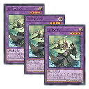 【中古】【 3枚セット 】遊戯王 日本語版 RC02-JP022 Elder Entity N'tss 旧神ヌトス (スーパーレア)