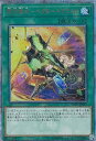 【中古】遊戯王 SOFU-JP061 閃刀術式−ベクタードブラスト (日本語版 20thシークレットレア) ソウル・フュージョン