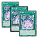 【中古】【 3枚セット 】遊戯王 日本語版 DBHS-JP038 Mayakashi Return 魔妖廻天 (スーパーレア)