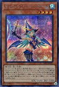 【中古】チョコ・マジシャン・ガール シークレットレア 遊戯王 20th アニバーサリー レジェンド コレクション 20th-jpc65