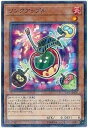 【中古】遊戯王/プロモーション/19PR-JP007 リンクアップル【ノーマルパラレル】(3)