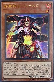 【中古】遊戯王 VJMP-JP174 焔聖騎士－リナルド【ウルトラレア】