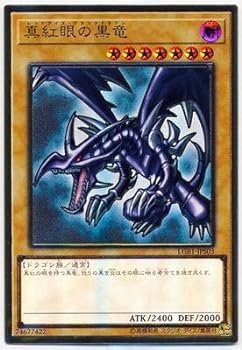 楽天市場】真紅眼の黒竜 プレミアムゴールドの通販