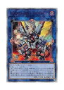【中古】遊戯王 日本語版 LGB1-JP045 Borrelend Dragon ヴァレルエンド・ドラゴン (20thシークレットレア)
