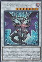 【中古】遊戯王 ROTD-JP043 混沌魔龍 カオス・ルーラー (日本語版 シークレットレア) ライズ・オブ・ザ・デュエリスト