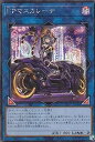 【中古】【イラスト違い】遊戯王 PAC1-JP034 I:Pマスカレーナ (日本語版 シークレットレア) PRISMATIC ART COLLECTION