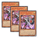 【中古】【 3枚セット 】遊戯王 日本語版 WPP2-JP002 Joker's Knight ジョーカーズ・ナイト (ウルトラレア)(3)
