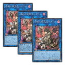 【中古】【 3枚セット 】遊戯王 日本語版 BACH-JP049 Dharc the Dark Charmer, Gloomy 暗影の闇霊使いダルク (シークレ...