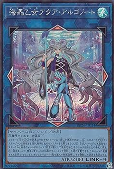 【中古】遊戯王 DP26-JP034 海晶乙女アクア・アルゴノート (日本語版 シークレットレア) デュエリストパック－深淵のデュエリスト編－