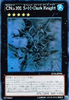 楽天市場】cno.101 s・h・dark knightの通販 楽天市場】cno.101 s・h・dark knightの通販