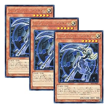 【中古】3枚 遊戯王 日本語版 EP14-JP031 Artifact Scythe アーティファクト－デスサイズ (レア)