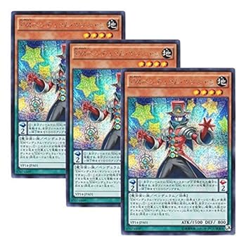 【中古】【 3枚セット 】遊戯王 日本語版 VP14-JPA01 EMペンデュラム・マジシャン (シークレットレア)