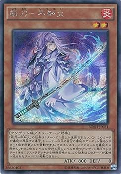 【中古】遊戯王OCG 妖刀-不知火 シークレットレア BOSH-JP031-SE 遊戯王アーク・ファイブ [ブレイカーズ・オブ・シャドウ]