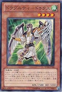 【中古】遊戯王 ドラグニティ－ドゥクス SD19-JP004 ノーマル