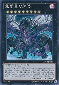楽天市場】遊戯王 マキシマム・クライシスの通販