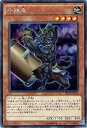 【中古】遊戯王OCG 牛頭鬼 シークレットレア PP19-JP017-SE 遊戯王 ARC-V プレミアムパック19
