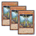 【中古】【 3枚セット 】遊戯王 日本語版 20AP-JP005 Elemental HERO Honest Neos E・HERO オネスティ・ネオス (シー...