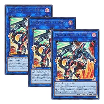 遊戯王 日本語版 CIBR-JP042 Borreload Dragon ヴァレルロード・ドラゴン (ウルトラレア)
