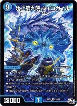 šۥǥ奨ޥ3/DMRP-03/S3/SR/屡 㥳