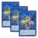 【中古】【 3枚セット 】遊戯王 日本語版 EXFO-JP039 Underclock Taker アンダークロックテイカー (シークレットレア)