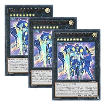 ����šۡ� 3�祻�å� ��ͷ���� ���ܸ��� CP18-JP033 Number 90: Galaxy-Eyes Photon Lord No.90 ��ϴ�θ���...