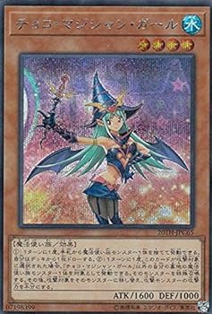 【中古】遊戯王 20TH-JPC65 チョコ・マジシャン・ガール (日本語版 シークレットレア) 20th ANNIVERSARY LEGEND COLLECTION