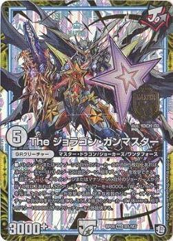 šۥǥ奨ޥ9/DMRP-09/M1/MAS/The 饴󡦥ޥ