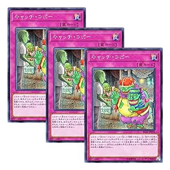 【中古】【 3枚セット 】遊戯王 日本語版 IGAS-JP076 Sales Pitch キャッチ・コピー (シークレットレア)