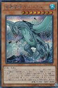 【中古】遊戯王 RC03-JP008 海亀壊獣ガメシエル (日本語版 シークレットレア) RARITY COLLECTION-PREMIUM GOLD EDITION-