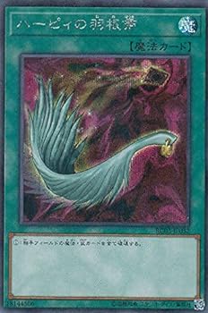 【中古】遊戯王 RC03-JP032 ハーピィの羽根帚 (日本語版 シークレットレア) RARITY COLLECTION－PREMIUM GOLD EDITION－