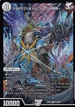 šۥǥ奨ޥ DMEX12 S3/S20 祮饴ˡ Jιϩ (SR ѡ쥢) Ƕά!!ɥ...