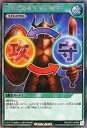 【中古】遊戯王 ラッシュデュエル RD/CP01-JP009 右手に盾を左手に剣を (日本語版 シークレットレア) キャラクターパック -ガクト・ロア・ロミン-