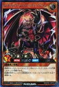 【中古】遊戯王 ラッシュデュエル RD/CP01-JP015 ロイヤルデモンズ・インヴェイジョン (日本語版 シークレットレア) キャラクターパック -ガクト・ロア