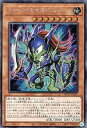 【中古】トゥーン・カオス・ソルジャー シークレット 遊戯王 WORLD PREMIERE PACK 2020 wpp1-jp001(3)