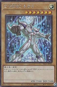 【中古】【イラスト違い】遊戯王 PAC1-JP005 E・HERO ネオス (日本語版 シークレットレア) PRISMATIC ART COLLECTION